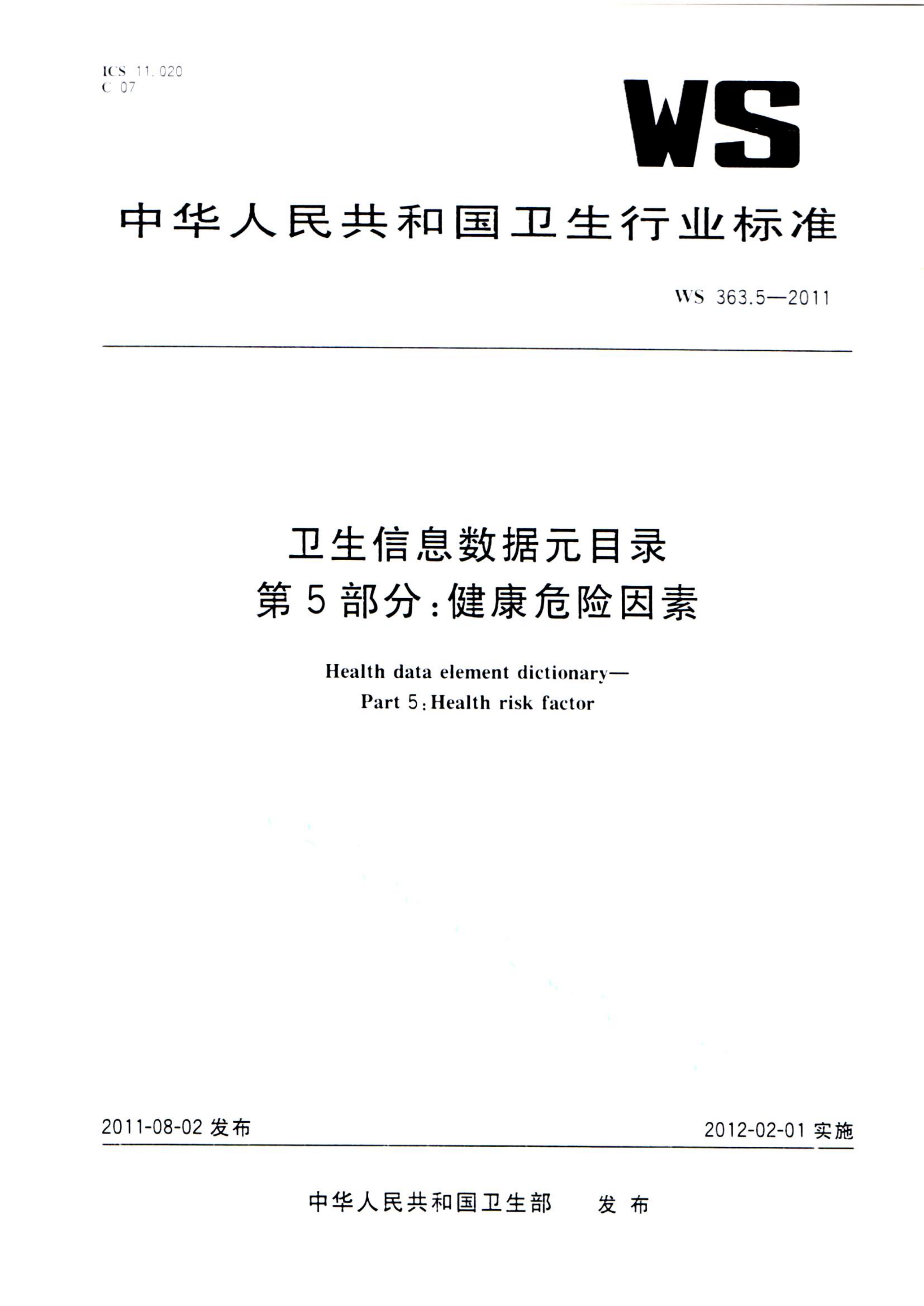 资源详情图